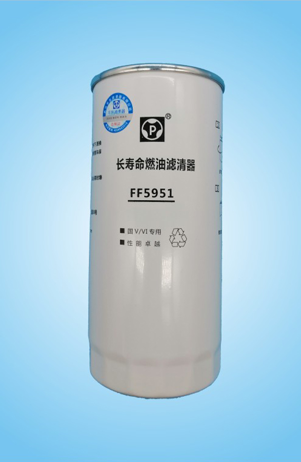 FF5951